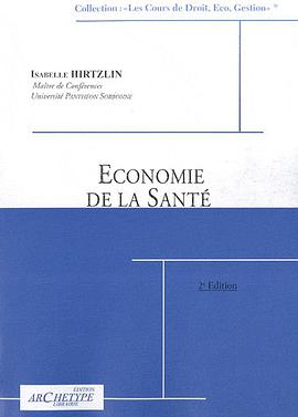 ECONOMIE DE LA SANTE pdf epub mobi 下载