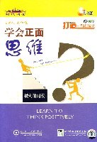 学会正面思维 pdf epub mobi 电子书 下载