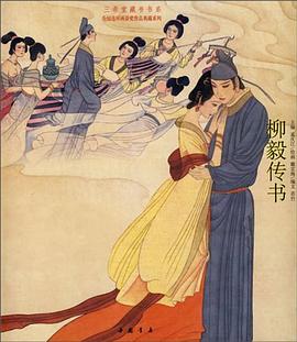 蔡文姬 pdf epub mobi 电子书 下载