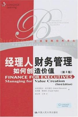 经理人财务管理 pdf epub mobi 电子书 下载