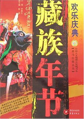 歡樂慶典 pdf epub mobi 電子書 下載