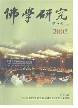 佛学研究第七期 pdf epub mobi 电子书 下载