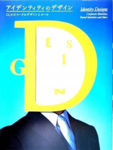 Identity Designs