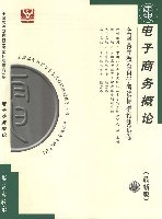国际贸易实务 pdf epub mobi 电子书 下载