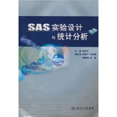 SAS實驗設計與統計分析 pdf epub mobi 電子書 下載
