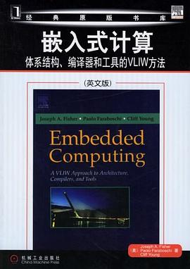 嵌入式计算 pdf epub mobi 下载