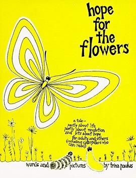 Hope for the Flowers pdf epub mobi 电子书 下载