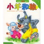 小羊和狼 pdf epub mobi 电子书 下载