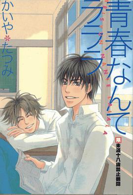 青春多美好 pdf epub mobi 电子书 下载