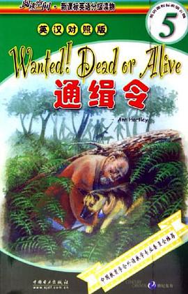通辑令 pdf epub mobi 电子书 下载