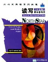 读写(中高级)教学参考书 pdf epub mobi 电子书 下载