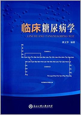 临床糖尿病学 pdf epub mobi 电子书 下载