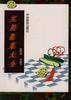 实用酱菜大全 pdf epub mobi 电子书 下载