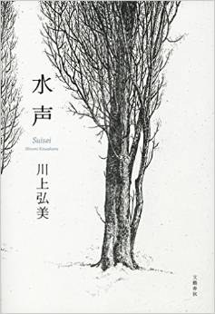 戦争よりも本がいい pdf epub mobi 电子书 下载