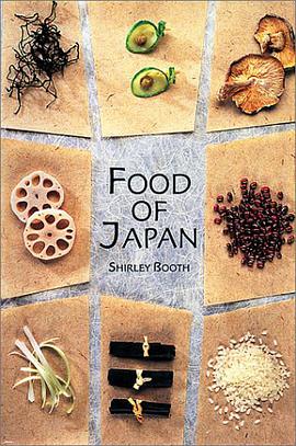 Food of Japan