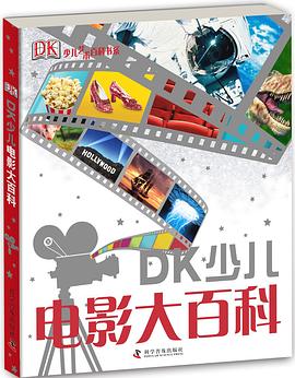 DK少兒電影大百科 pdf epub mobi 電子書 下載