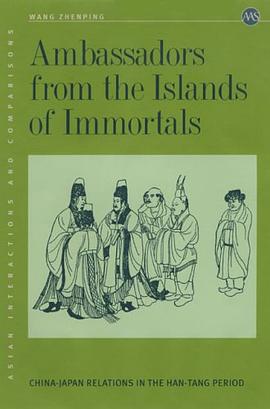 Ambassadors from the Island of Immortals pdf epub mobi 电子书 下载