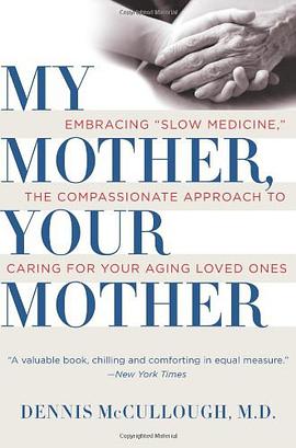 My Mother, Your Mother pdf epub mobi 电子书 下载
