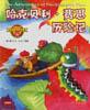 哈克贝利·费恩历险记 pdf epub mobi 电子书 下载