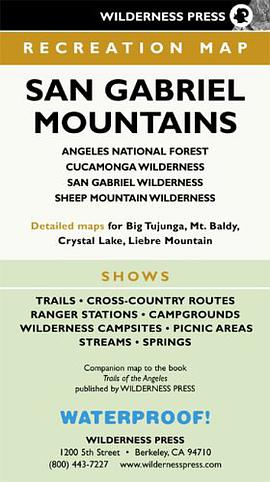 MAP San Gabriel Mountains pdf epub mobi 下载