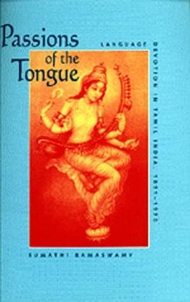 Passions of the Tongue pdf epub mobi 电子书 下载