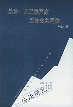歐洲 pdf epub mobi 電子書 下載