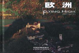 歐洲 pdf epub mobi 電子書 下載