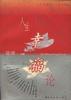 人生幸福论 pdf epub mobi 电子书 下载