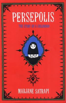 Persepolis pdf epub mobi 电子书 下载