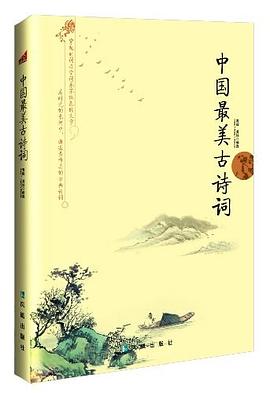 开网店赚钱方略 pdf epub mobi 电子书 下载