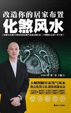 三维设计上机实验教程 pdf epub mobi 电子书 下载