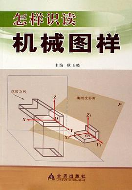 计算机维修工 pdf epub mobi 电子书 下载