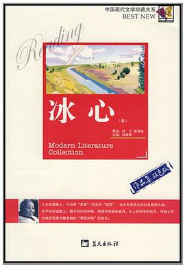 冰心卷 pdf epub mobi 电子书 下载
