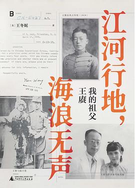 江河行地，海浪无声 pdf epub mobi 电子书 下载