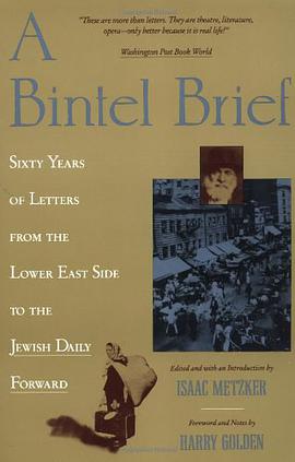 A Bintel Brief pdf epub mobi 电子书 下载