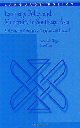 Language Policy and Modernity in Southeast Asia pdf epub mobi 电子书 下载
