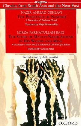 The Penitence of Nasooh and the Story of Nazir Ahmad in His Words and Mine