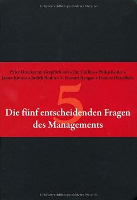 Die fünf entscheidenden Fragen des Managements pdf epub mobi 电子书 下载