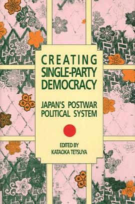 Creating Single-Party Democracy pdf epub mobi 电子书 下载