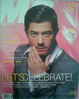 man's style pdf epub mobi 电子书 下载