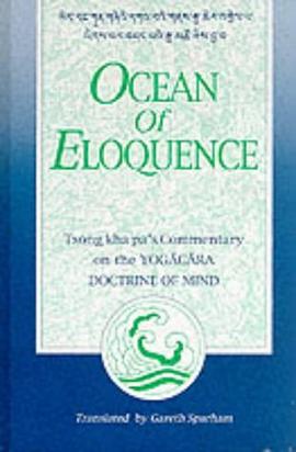 Ocean of Eloquence pdf epub mobi 电子书 下载