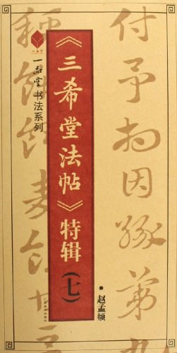 赵孟頫 pdf epub mobi 电子书 下载