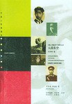 大漠长空 pdf epub mobi 电子书 下载