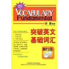 突破英文基礎詞匯 pdf epub mobi 電子書 下載