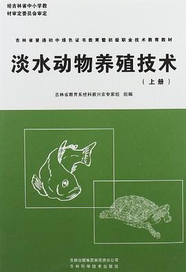 農村富餘勞動力轉移培訓教材（上） pdf epub mobi 電子書 下載