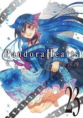 Pandora Hearts 23 Pdf Epub Mobi Txt 電子書下載22 小哈圖書下載中心