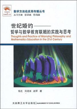 世纪婚约 pdf epub mobi 电子书 下载