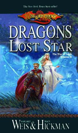 Dragons of a Lost Star pdf epub mobi 电子书 下载