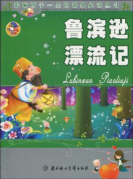 中考文言文一本通 pdf epub mobi 电子书 下载