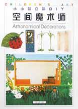 彩绘动物 pdf epub mobi 电子书 下载